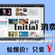天齐网首页正版保真电脑版