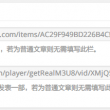 49图库澳门开奖在线观看
